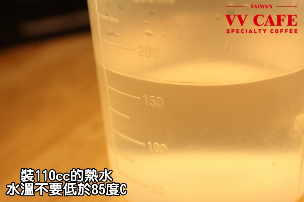 05-06裝110cc的熱水,最好不要低於85度