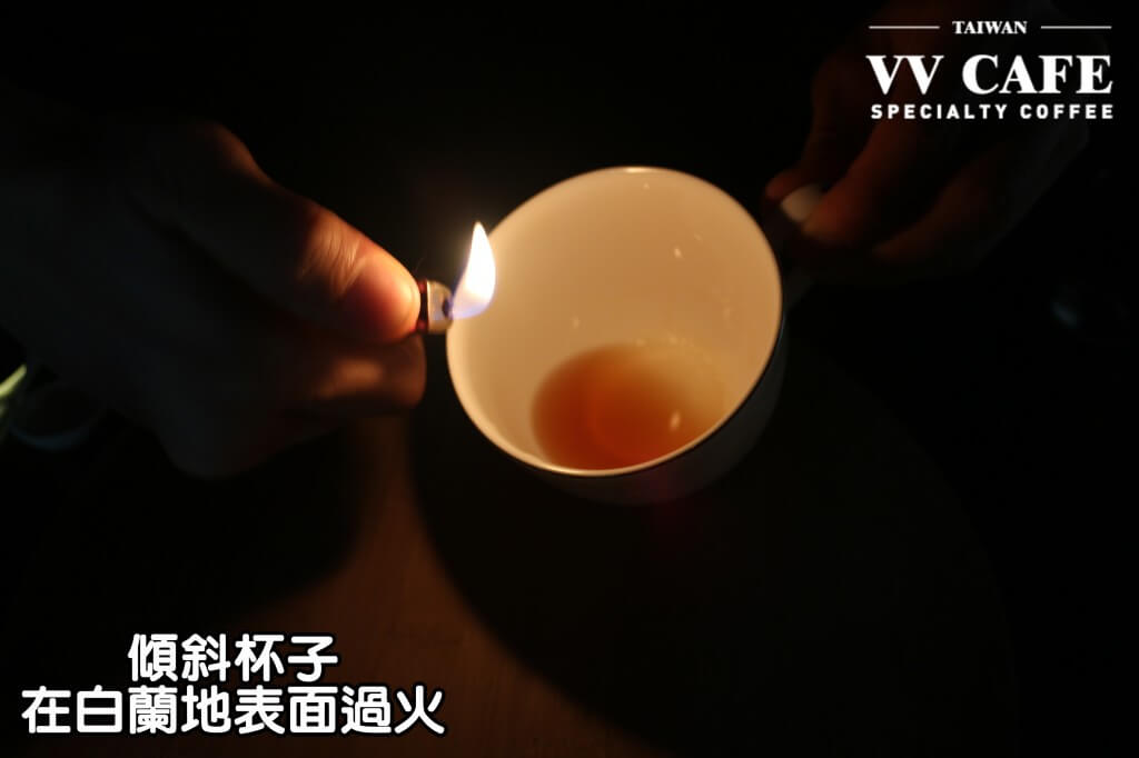 04-14傾斜杯子，拿打火機或小瓦斯爐在白蘭地表面過火，但千萬要小心一點喔，不要燙傷了。如果很怕火的話，可以用微波或在鍋子裡加熱的方式把酒精煮掉。