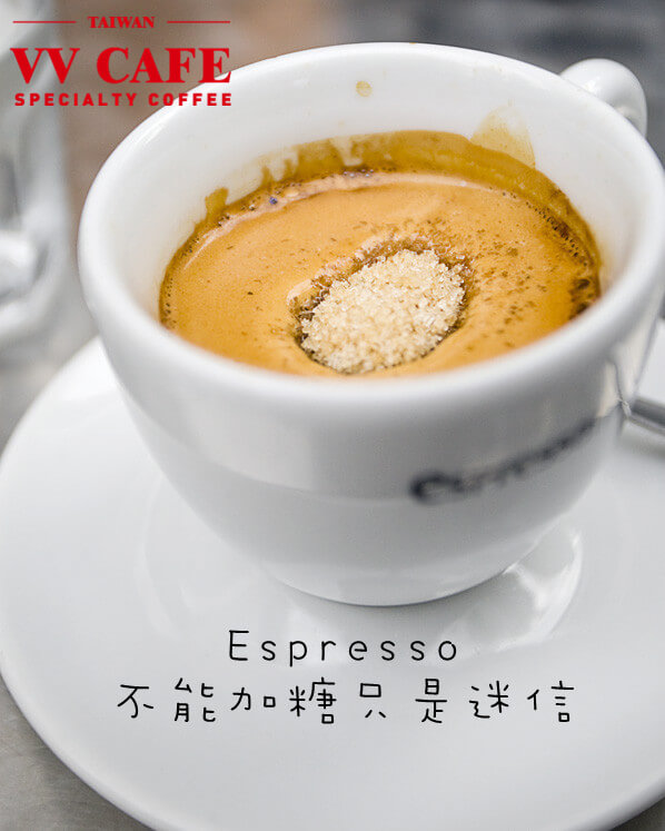 espresso杯中直接加2-3匙的糖