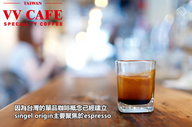 Single Origin espresso