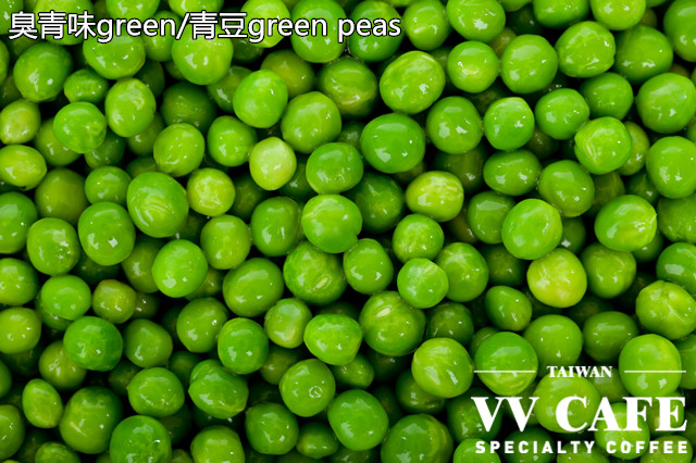 臭青味green青豆green peas