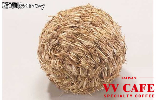 稻草味strawy